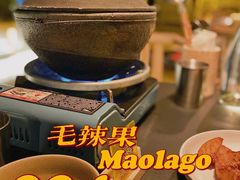 -毛辣果·酸(OHA复兴西路店)