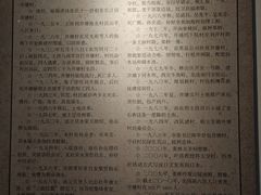 -井塘古村
