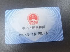 -天津银行(劳联支行)