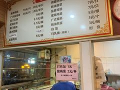 -吾家香港烧腊专门店