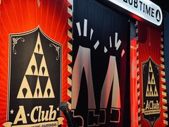 -AClub餐吧(富华里店)