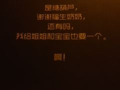 -剧狐剧本杀(徐汇1号店)