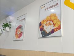 -圆碌碌甜品屋(二中店)