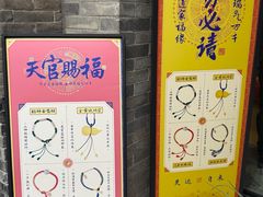 -湘子庙