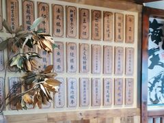 -稻前Taoki(方圆荟店)