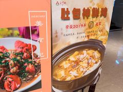 -花中城(清泰街店)