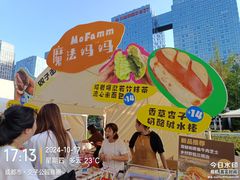 -合景·悠方(成都店)