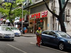 -周家大连水饺(美专校街店)