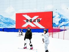 -哈尔滨热雪奇迹