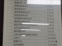 -杭州仁易堂中医康复医院疤痕修复
