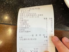 -洪长兴(云南南路店)