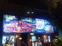 -柴窝堡22号辣子鸡·传承新疆菜