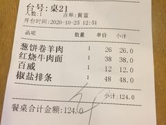 -台北楚楚园馅饼粥(虹桥南丰城店)
