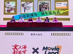 -大光明电影院(南京西路店)