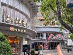 -靓靓蒸虾·头牌蒸虾(沙湖旗舰店)