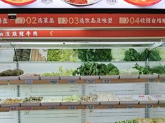 -每味每客·重庆麻辣烫(拓展大厦店)