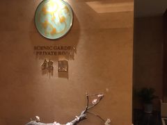 -宁波九龙湖开元度假村