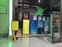 -满江春羽毛球馆