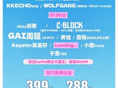 -成都欢乐谷