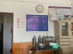 大堂-老虎面馆