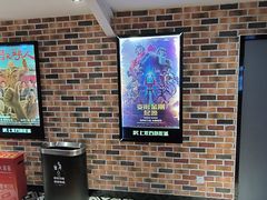 -SFC上影百联影城(大上海4DX店)