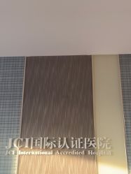 -Yestar宁波艺星整形医院