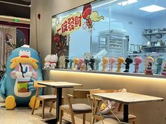-MONANA蛋糕研究所