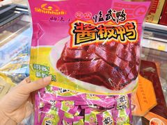 -郴州特产舜华临武鸭(郴州西站店)