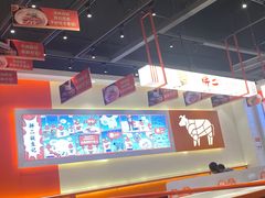 -拼二潮汕牛肉粿条(花城汇店)