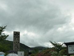 -天龙寺
