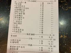 -蜀辣居鲜货老火锅(簇桥富顿中心店)