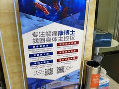 -一兆韦德健身(古美店)