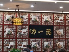 -百年认一力 太原老字号 (桥头街店)