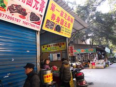 -桂林市花鸟市场