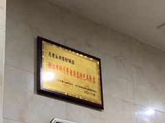 -凡老头米线砂锅(古荡新村西粮站)