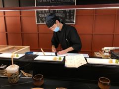 -Sushi Hanzo半藏(天环广场店)
