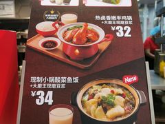 -永和大王(广渠店)