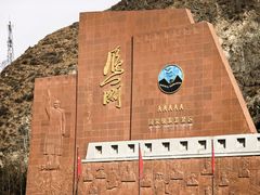 -雁门关景区