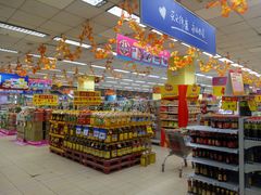 -物美综合超市(旧宫店)
