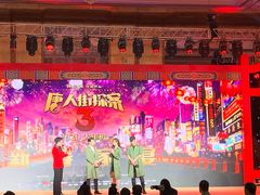 -北京中国大饭店