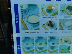 -仁信双皮奶(广州南站店)