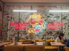 -令狐冲烤鱼·烧菜馆(达明店)