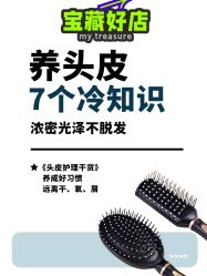 -愉己冥想·护发专门店