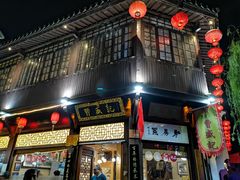 -衣裳街历史文化街区