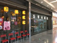 -集市口(西红门宜家店)