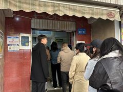 -无名饺子店