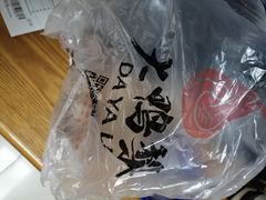 -大鸭梨烤鸭店(光彩店)