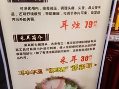 -知足堂养生会所(碑亭巷店)