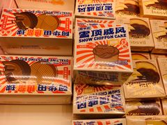-好利来(阜成门店)