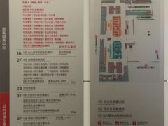 -武汉市民之家